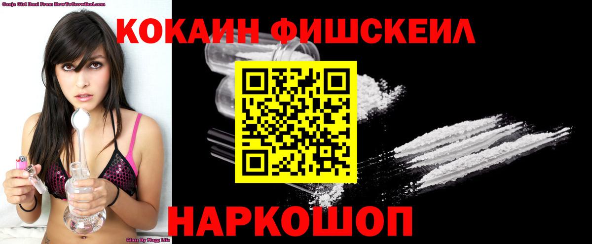 COCAIN Колумбийский Ноябрьск
