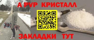 мдма Чапаевск