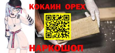 mdma Чебаркуль