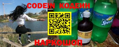 мдма Чапаевск