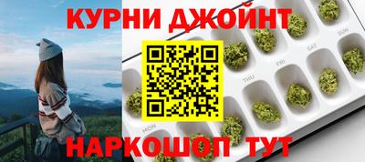 марихуана Чебоксары
