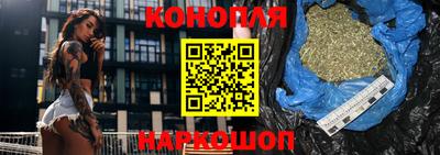 бутик Шахты
