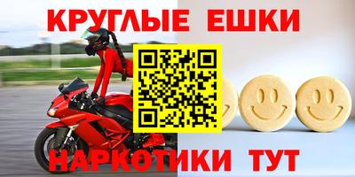 mdma Чебаркуль