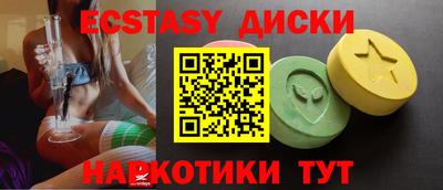 mdma Чебаркуль