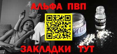 кокаин премиум Шебекино