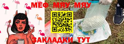 мдма Чапаевск