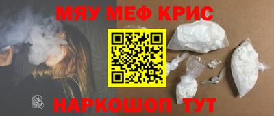 мдма Чапаевск
