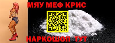 mdma Чебаркуль