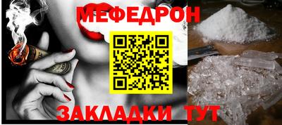 mdma Чебаркуль