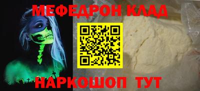 mdma Чебаркуль