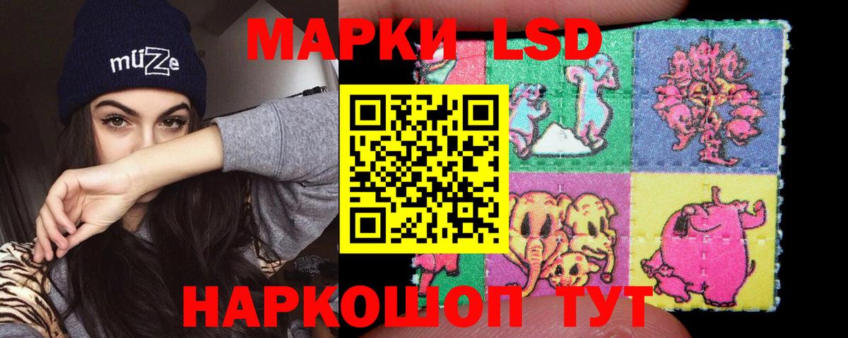 ссылка на мегу зеркало  LSD-25 экстази кислота  Вход с VPN  LSD-25 экстази ecstasy  Ноябрьск 