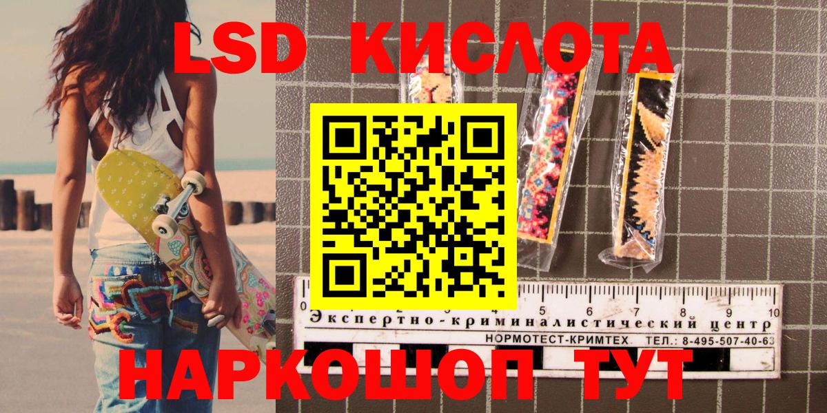 Ноябрьск  Марки 25I-NBOMe 1,5мг  Марки 25I-NBOMe 1,5мг  Марки NBOMe  Вход с VPN 