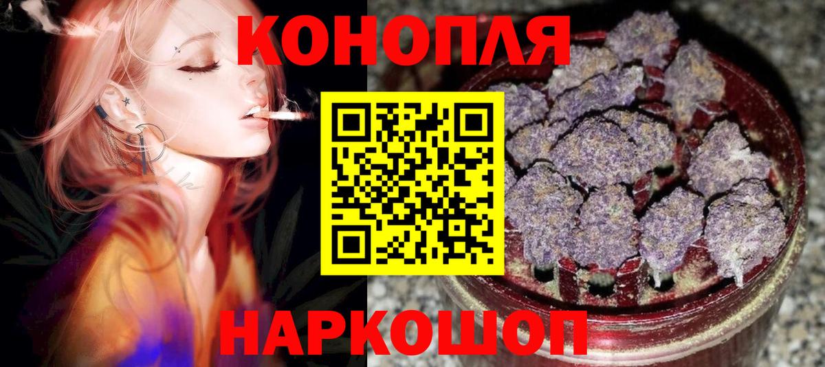 Бошки Шишки ГИДРОПОН  Конопля White Widow  Вход с VPN  Ноябрьск  МАРИХУАНА THC 21% 