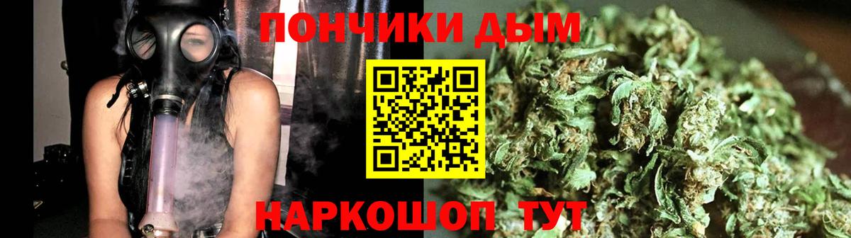 Канабис LSD WEED Ноябрьск