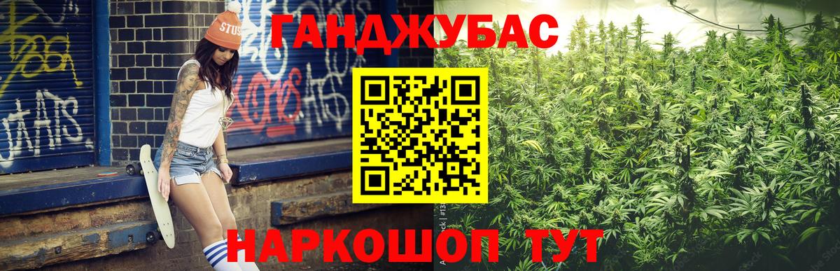 Псилоцибиновые грибы Ноябрьск
